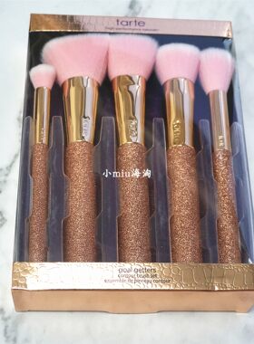tarte少女心粉色修容化妆刷套装