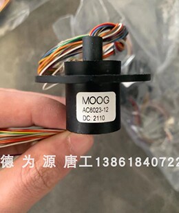 特价 12C原装 美国MOOG穆格导电滑环AC6023