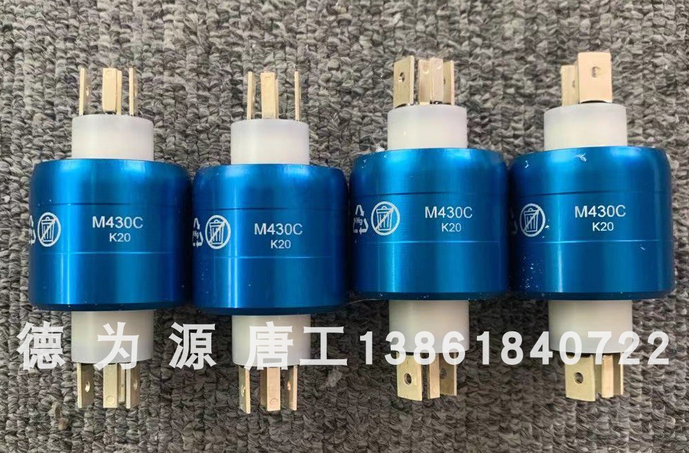 Mercotac水银滑环M430C/M230C/M205C/630/830/M110C/1250SSC/MSX 基础建材 接头 原图主图