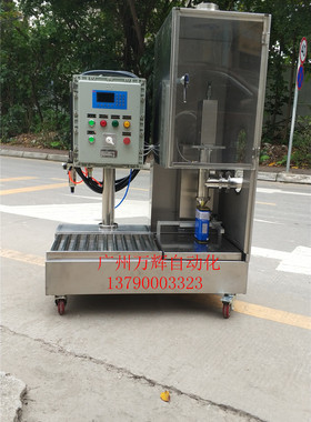固化剂 稀释剂 桶内自动灌装 废气回收 带充氮气装置 1L4L10L
