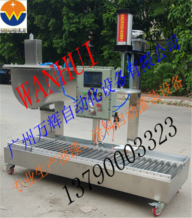 白乳胶 乳胶漆 水性漆 木器漆自动灌装机 包装机 压盖机电脑控制