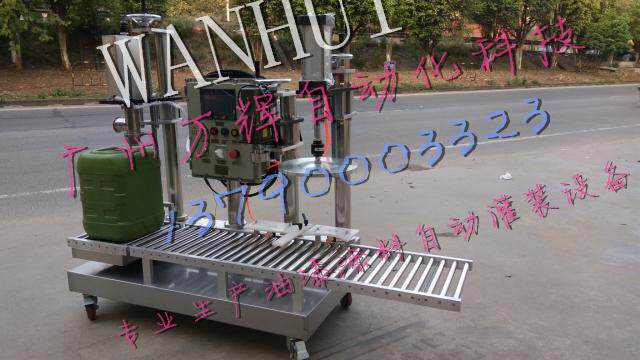 防水涂料自动灌装机 自动扭盖自动压盖机 乳胶漆灌装机 油漆