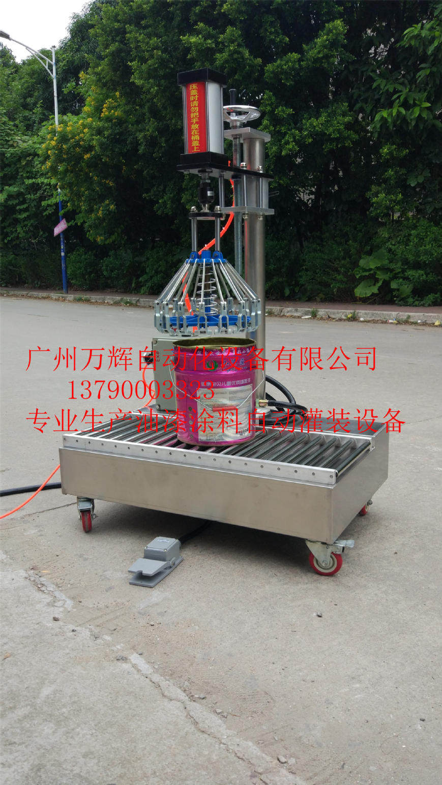 20L油漆桶自动压盖机 自动夹盖机 18L 铁桶压盖机 气动压盖