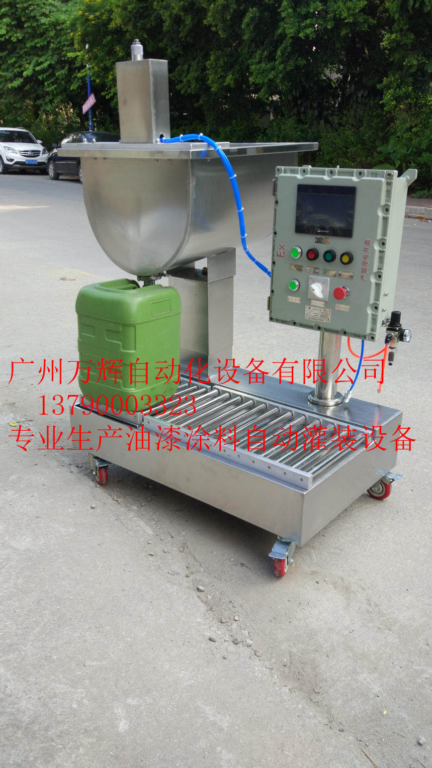 170L 200L 200KG大桶溶剂 稀料 固化剂 树脂 机油