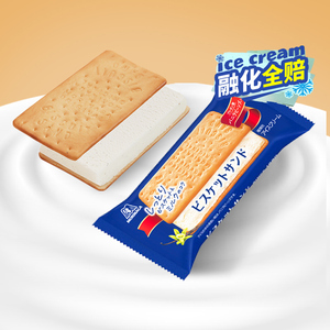 森永食品夹心饼干冰淇淋