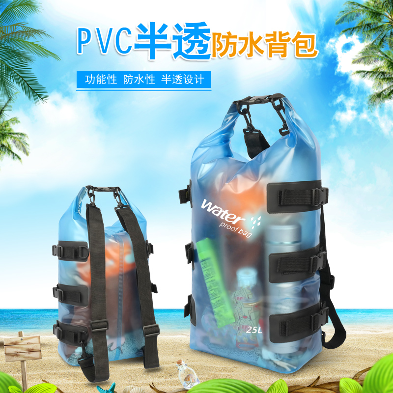 PVC透明磨砂溯溪包 运动户外漂流游泳沙滩徒步野营折叠防水桶包袋