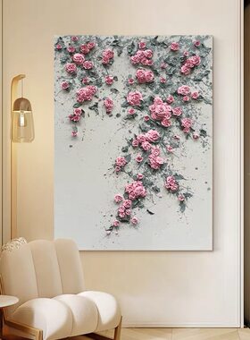 现代简约手绘油画粉色玫瑰花