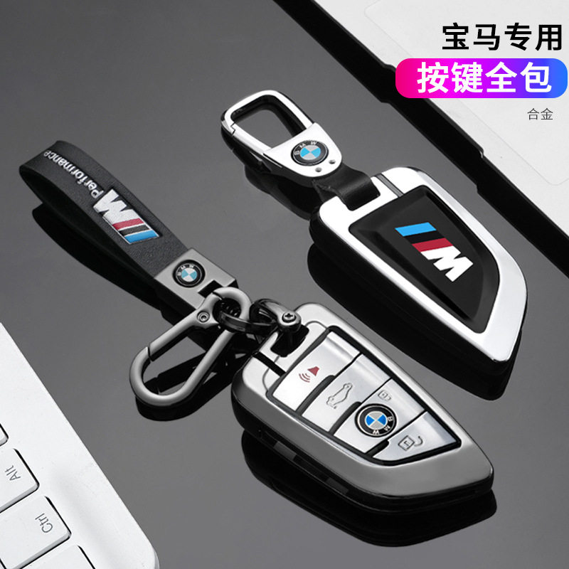 适用宝马钥匙套新款5系/X3X4/X5/刀锋钥匙扣锌合金车内饰改装配件