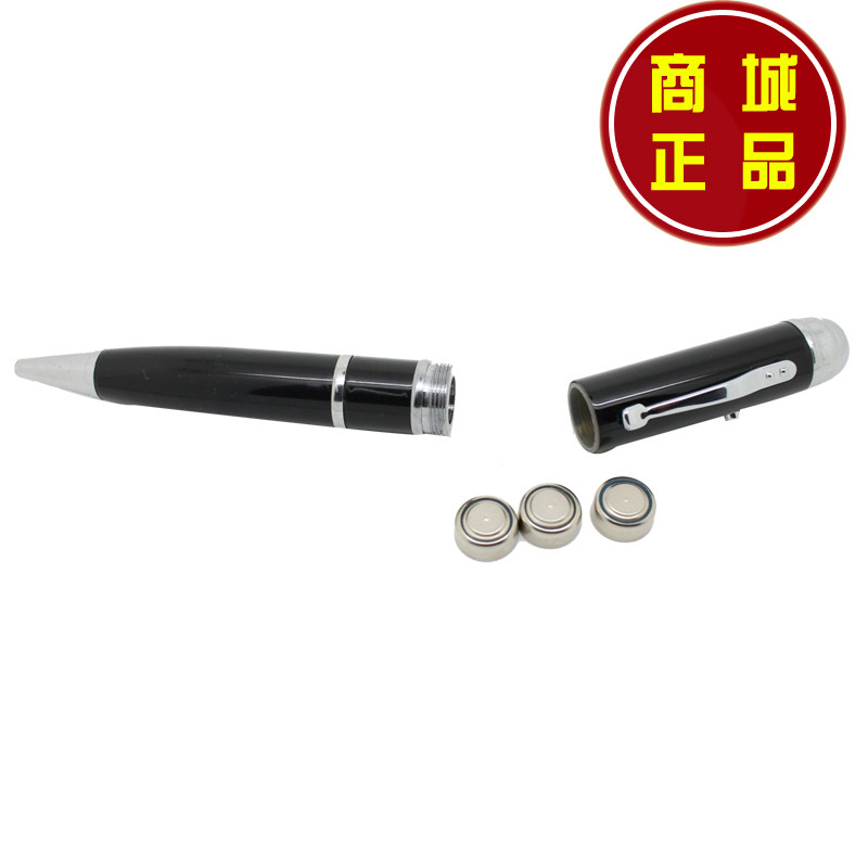 Telecommande - pointeur laser - Ref 384322 Image 3