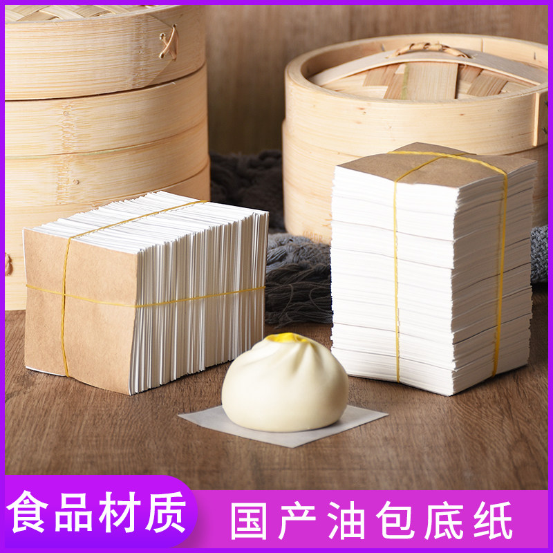 雅均馒头国产烘焙十斤装包子纸