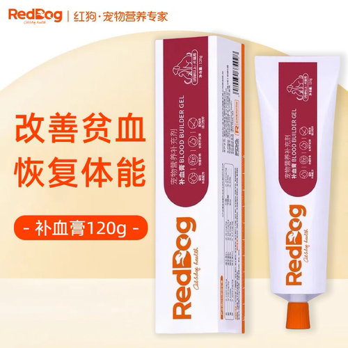 红狗补血膏120g宠物狗狗猫咪