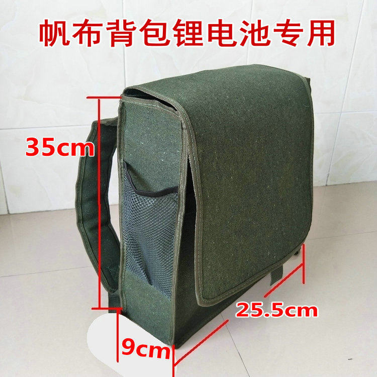 蓄电瓶背包12v逆变器机头60-140ah干锂电池包专用加厚帆布双肩包|ruв категории спортивная сумка/открытый пакет/аксессуары, водонепроницаемый камера, рюкзак - от Buy2taobao.com для оказания профессиональной услуги покупки агента Taobao