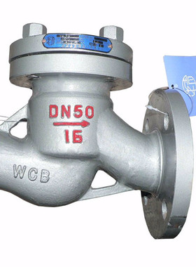 H41N-25C液化气止回阀 天然气止回阀/逆止阀