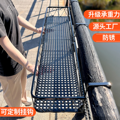 阳台栏杆窗台悬挂花盆花架
