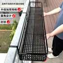 阳台花架铁艺窗台悬挂置物架多肉种菜花盆托架栏杆挂架窗户花架子