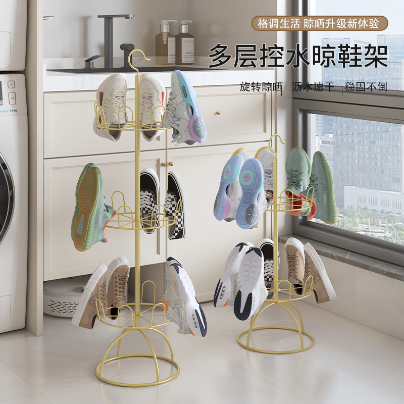 晾鞋架可落地可悬挂晒鞋神器