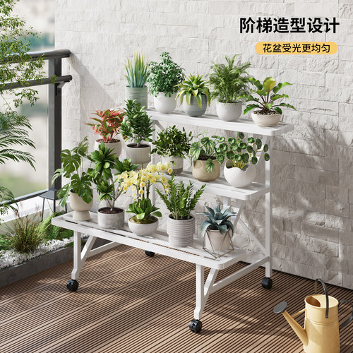 花架置物架阳台铁艺多层落地式