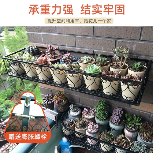 Европейская железная художественная настенная стойка для цветов на балконе, настенная стойка для цветочного горшка, внутренняя стойка для украшения стены дома, подвесная