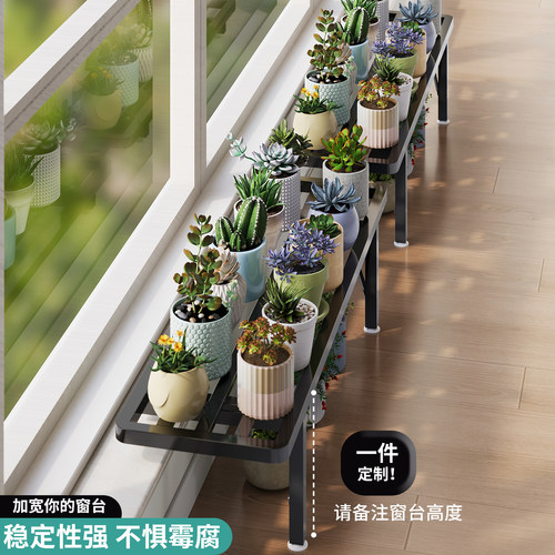 阳台台沿加宽落地铁艺花架