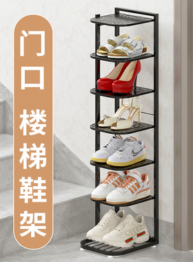 楼梯鞋架家用门口多层简易室内鞋架子小窄宿舍出租屋用鞋柜鞋收纳