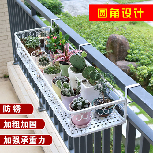 阳台花架 省空间 圆角设计 安全时尚