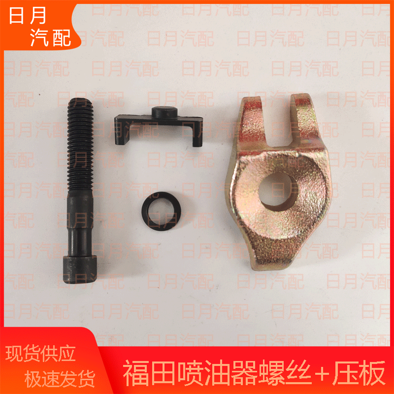 五十铃喷油器福田风景专用