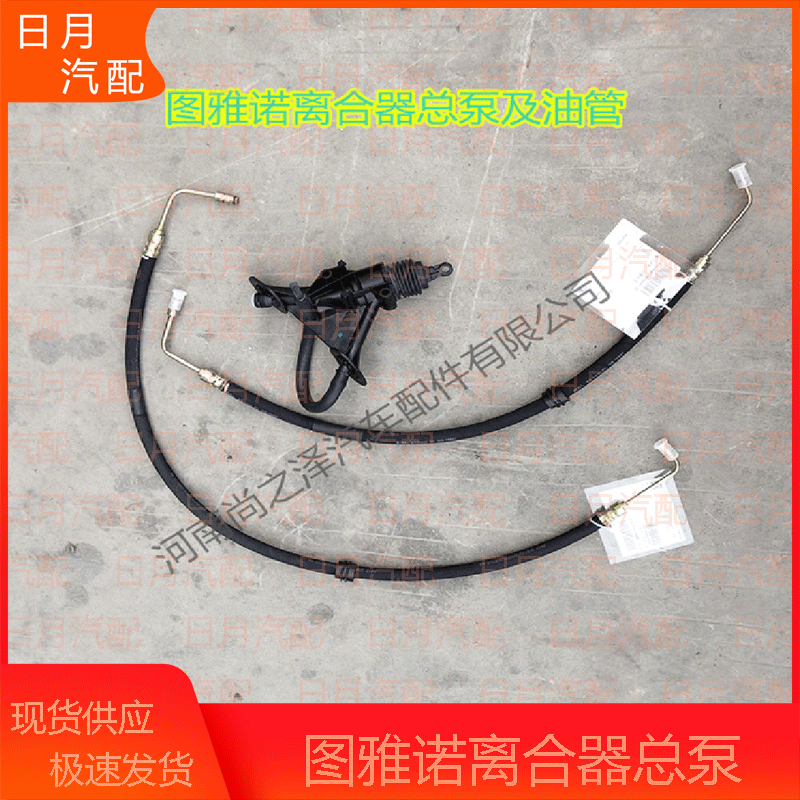 福田图雅诺配件 离合器总泵 离合器主缸 离合器出油管卡子密封圈