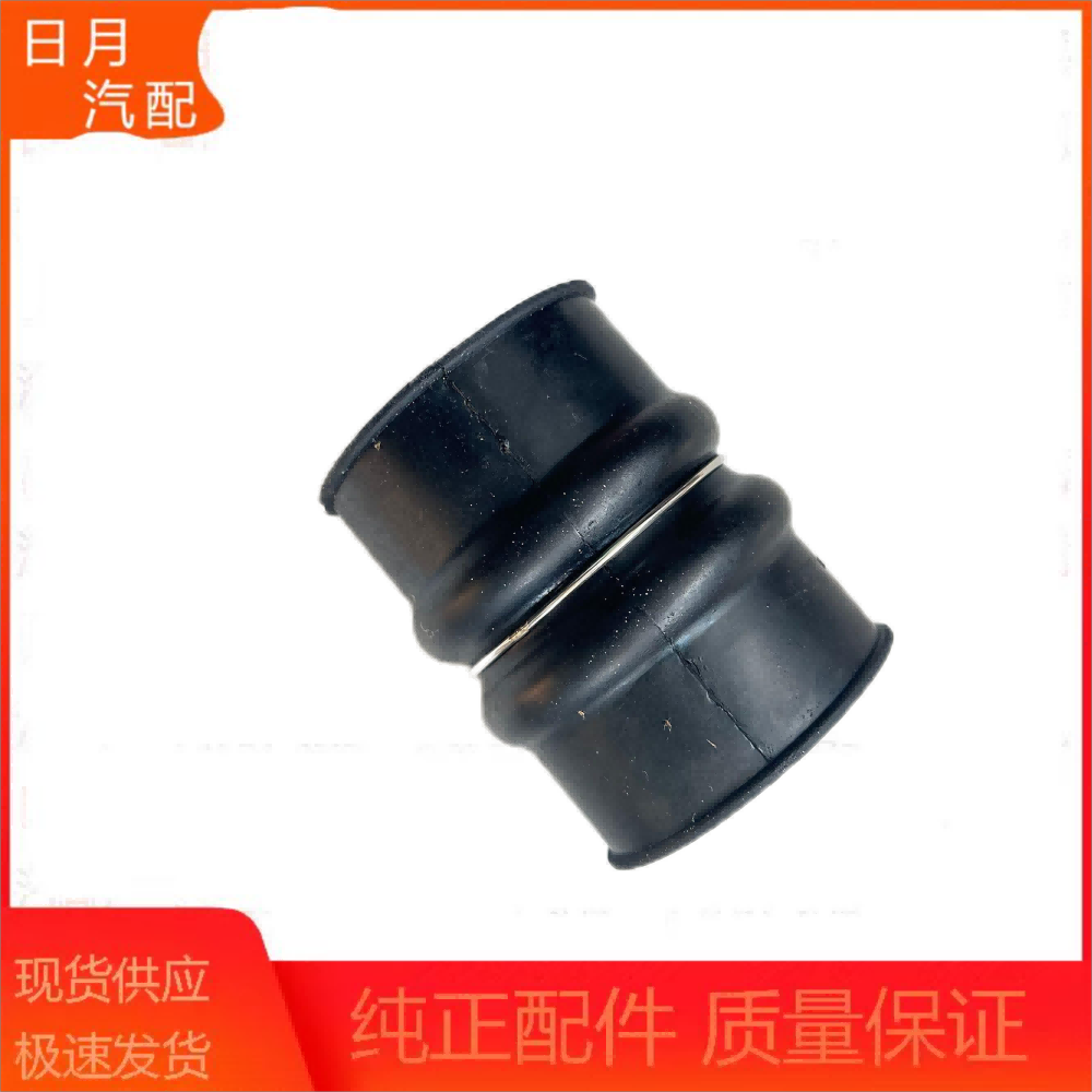 FOTON/福田中冷器出气管包邮