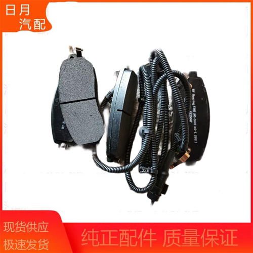 前后刹车片刹车蹄制动块摩擦片