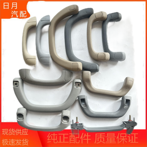 上车扶手福田图雅诺通用