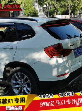 12-15款宝马X1改装专用尾翼顶翼