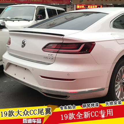 适用19-20-24款一汽大众CC尾翼全新CC改装专用卧式烤漆压尾翼装饰