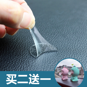 圆形点胶汽车中控台摆件双面胶强力粘贴无痕胶不留痕车载用品大全
