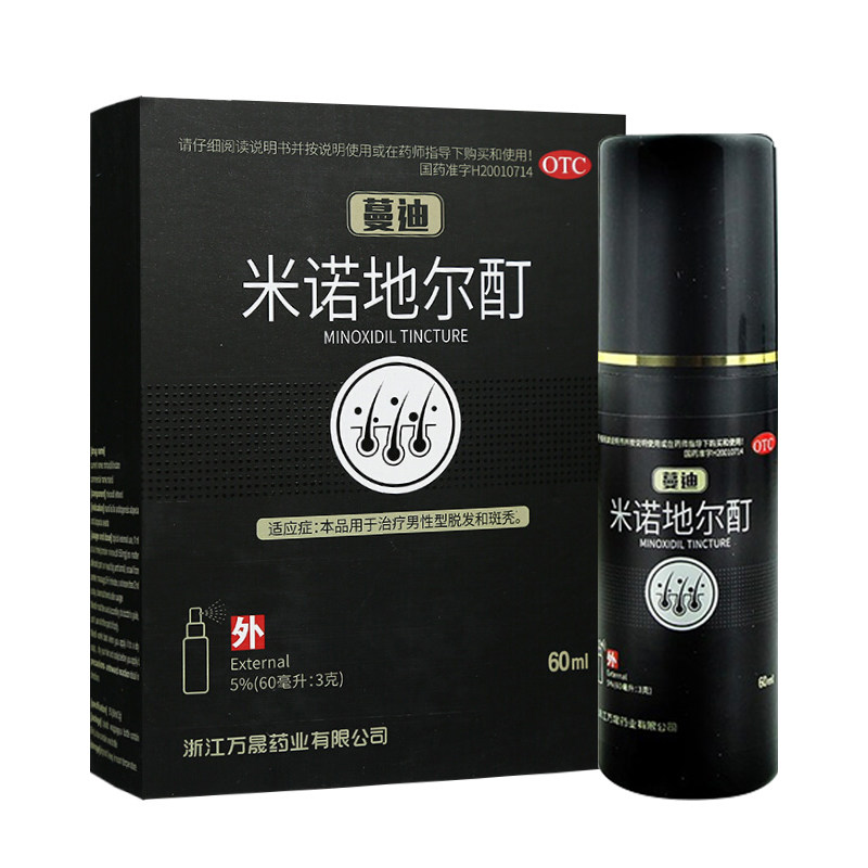 蔓迪 米诺地尔酊60ml治疗男性脱发斑秃曼迪外用喷剂
