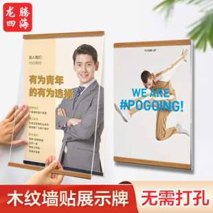 A2木质画框学校规章制度框亚克力教师练简介形象墙贴照片相框a3墙面展示牌磁吸广告海报a4证书证件文件套挂墙