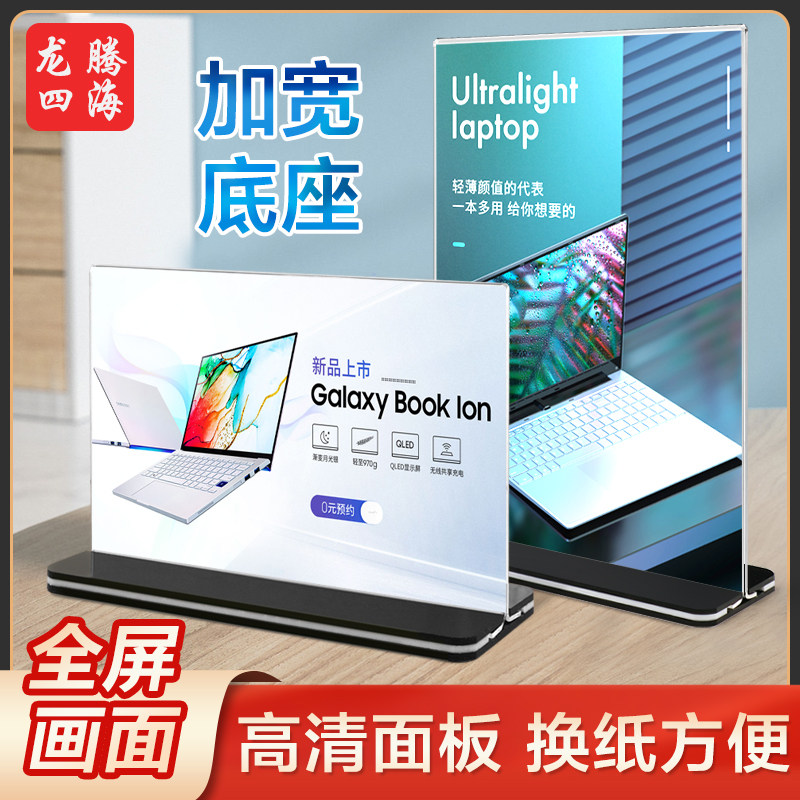 餐牌桌卡 座牌立卡水晶透明餐桌菜名牌展示牌台桌面亚克力桌卡立牌展