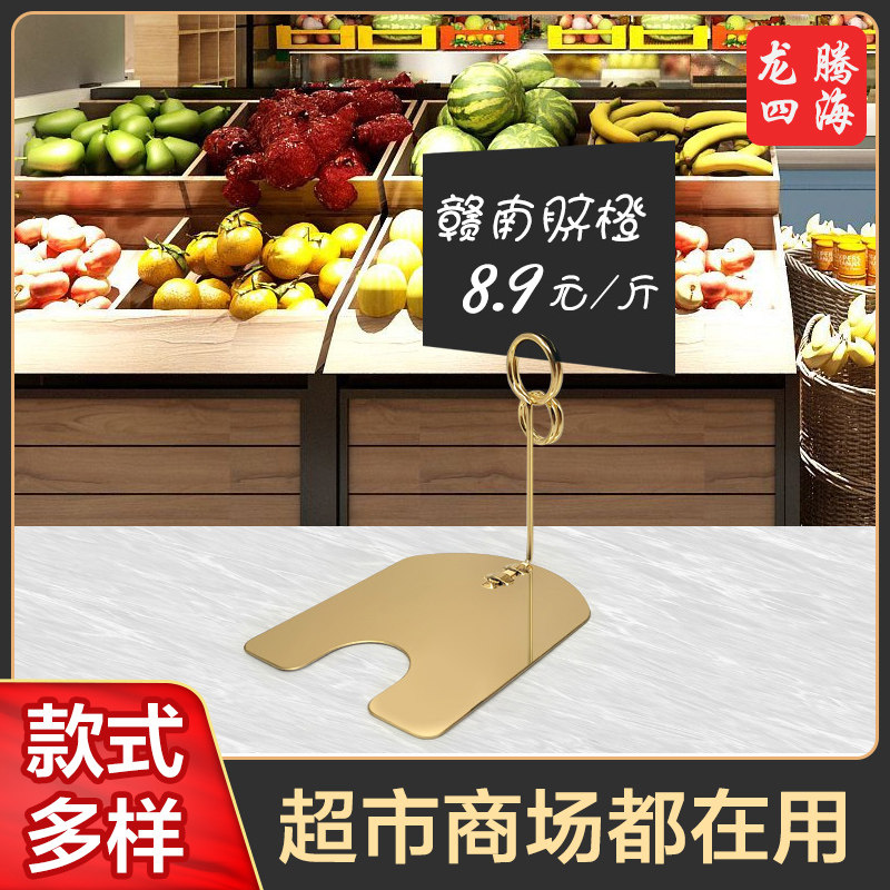 甜品店标签价 蛋糕价格展示牌 面包烘焙价签标价牌面包架格价签牌标签价架子面包夹标价牌展示架标签夹价格牌图片
