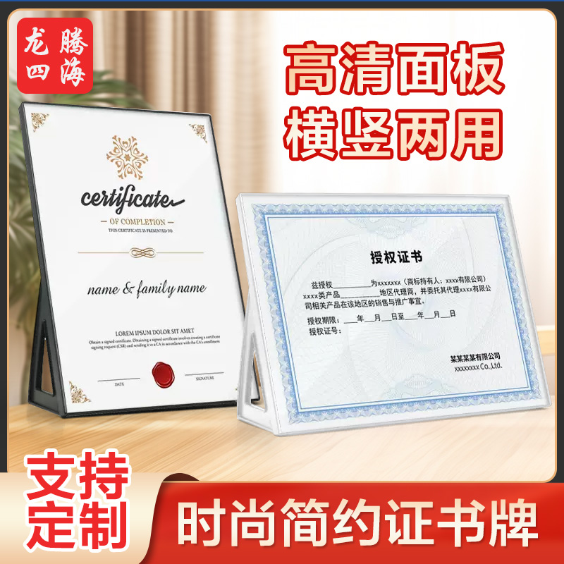 优和台签卡桌牌桌面展示架
