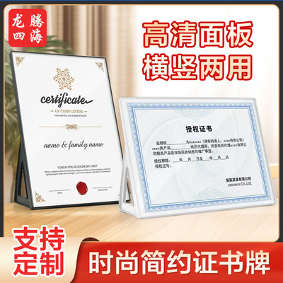 优和台签卡桌牌桌面展示架