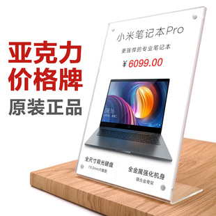 l型展示架 台牌a5立牌a4透明亚克力架展示牌桌面广告标价牌站牌定制个性创意美甲价目牌奶茶店价格价格牌