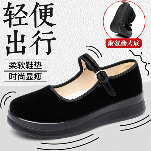 新款老北京布鞋女鞋厚底上班工作鞋黑布鞋防滑休闲跳舞妈妈鞋软底