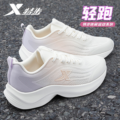 特步女鞋网面减震中考体育专用鞋