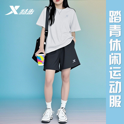 特步女官方旗舰速干短袖运动套装