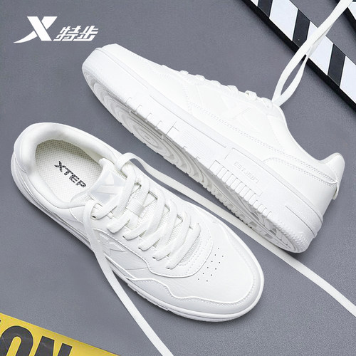 特步男鞋板鞋官方旗舰休闲运动鞋