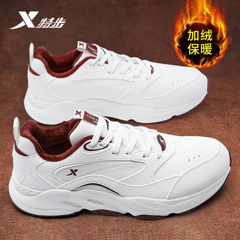 特步男鞋官方旗舰店冬季加绒棉鞋