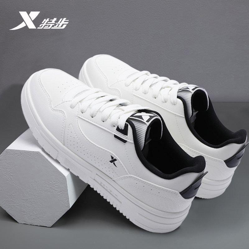 特步男鞋休闲板鞋官方正品经典百搭潮流运动鞋春季新款低帮小白鞋