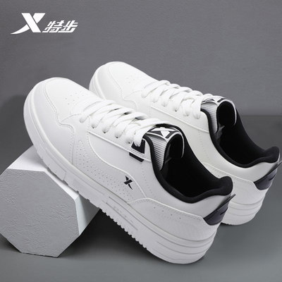 特步男鞋板鞋官方旗舰皮面运动鞋