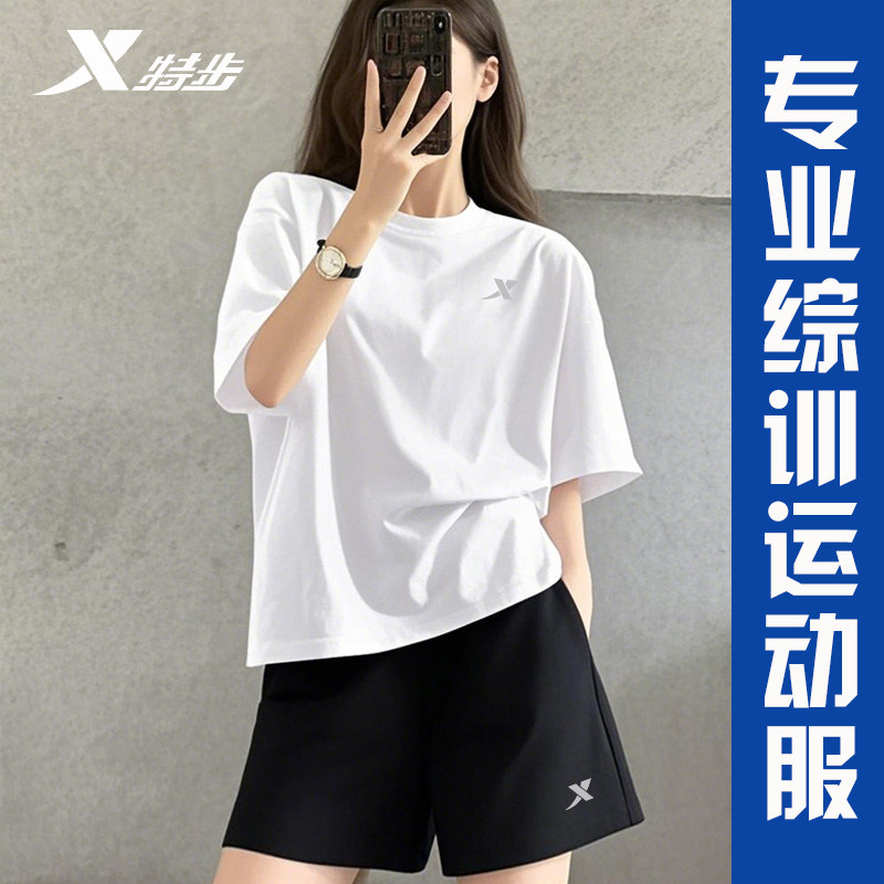 特步速干透气运动套装女夏季新款短袖两件套女冰丝跑步套装速干衣