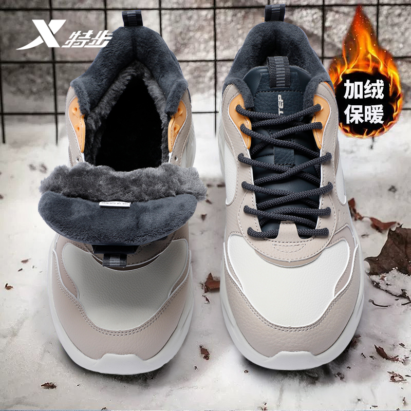 特步男鞋官方旗舰店冬季加绒棉鞋