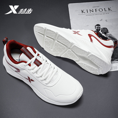 特步男鞋官方旗舰防水减震跑步鞋